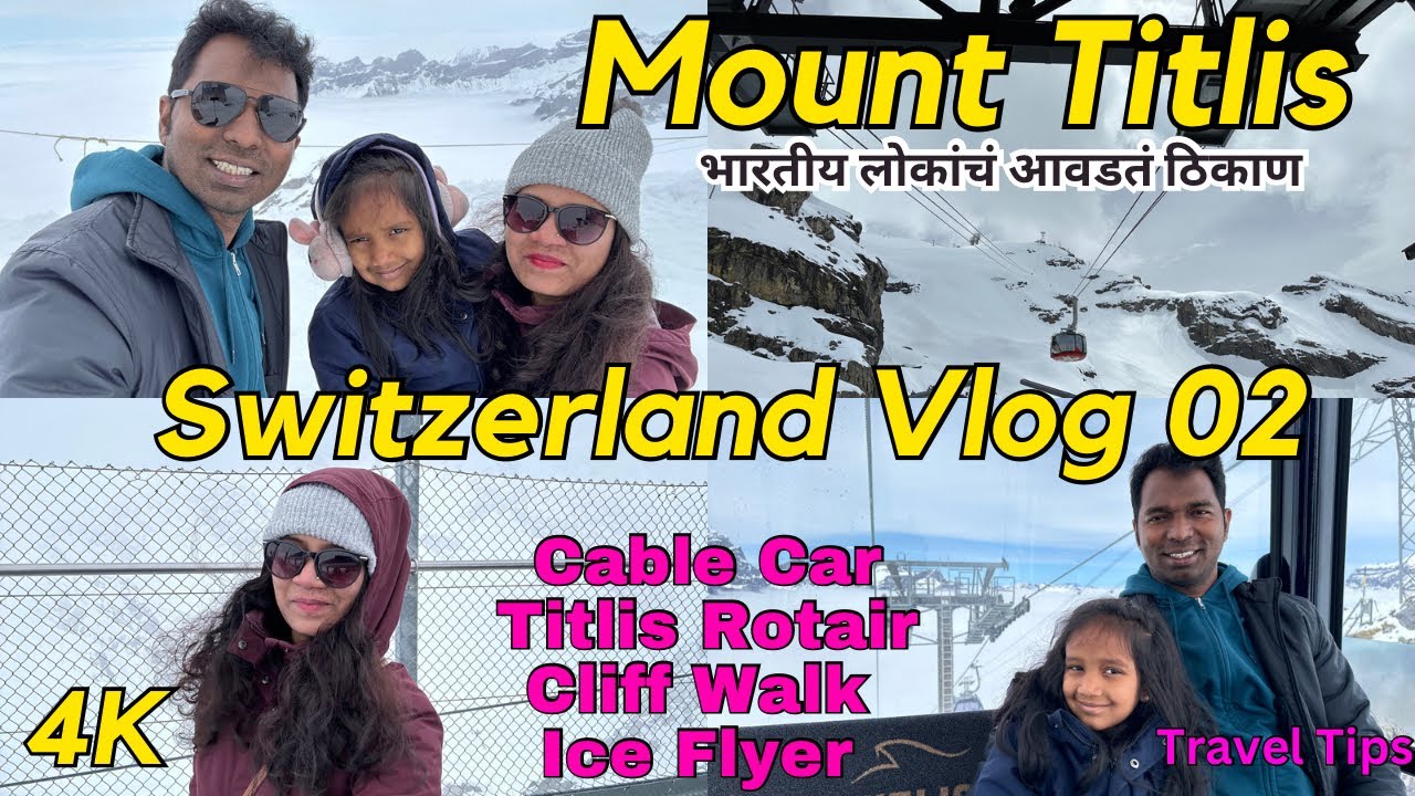 Mount Titlis Switzerland | Best Mountain In Switzerland | Marathi Travel Vlog @thethamkefamily