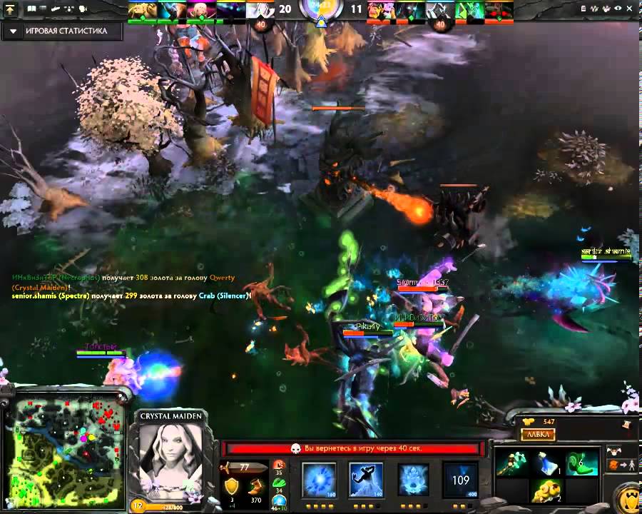 Epic Fight Dota 2