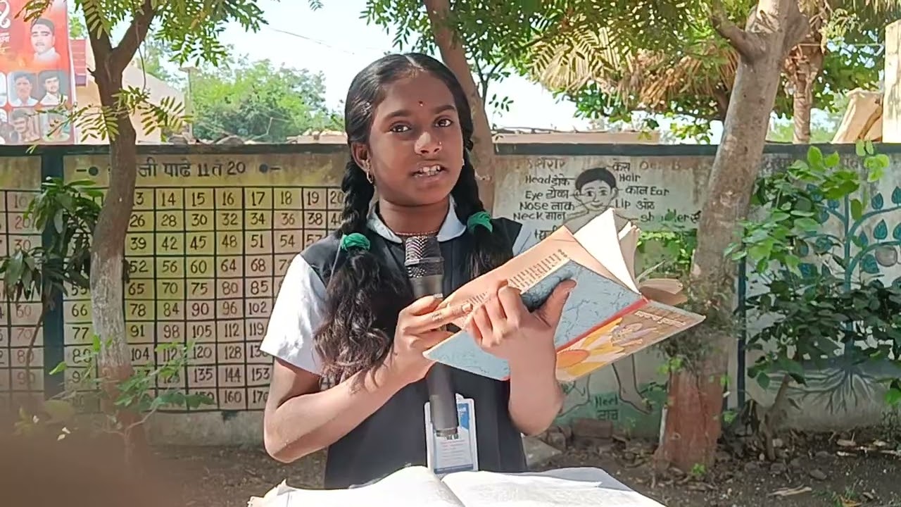 पुस्तकांची दुनिया अशी असते.लेकरांना असं बोलतं करते.कल्याणीला आवडलेल्या पुस्तकाबद्दल कल्याणी सांगतेय 