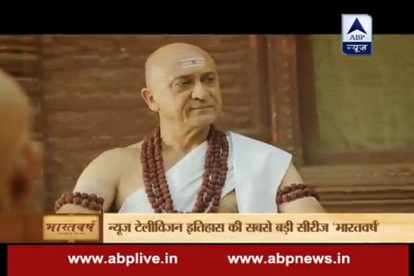 Bharatvarsh: Episode 2: Story of Chanakya, the author Arthashastra