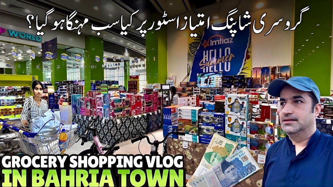 Monthly Grocery Shopping Vlog Bahria Town Karachi Imtiaz Mega 🛒🛍️|| Everything Become Expensive😳