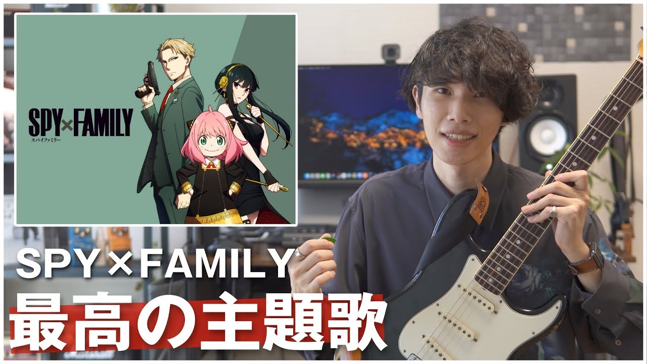 【SPY×FAMILY】BUMPの新曲SOUVENIRのカッティング、楽しすぎる件。【TAB譜付きギター解説】