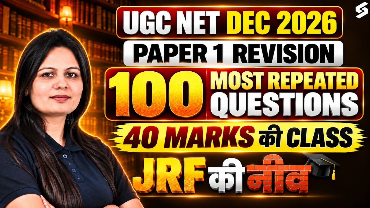 UGC NET Paper 1 | UGC NET Paper 1 Questions | Complete UGC NET Paper 1 Preparation By Priti Mam