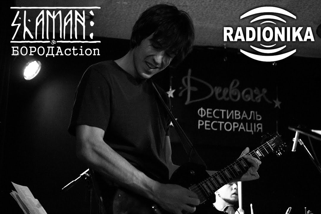 Radionika - Smells like teen spirit (Nirvana cover) 29/01/2016 Kyiv. Dyvan