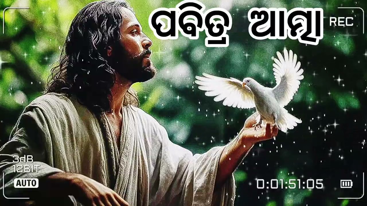 STUTI GAIBI HEY ESWARA/New Spiritual Devotional Song#christiansongs #music 