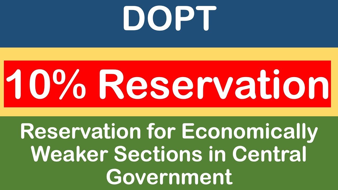 10% Reservation for Economically Weaker Sections in Central Government