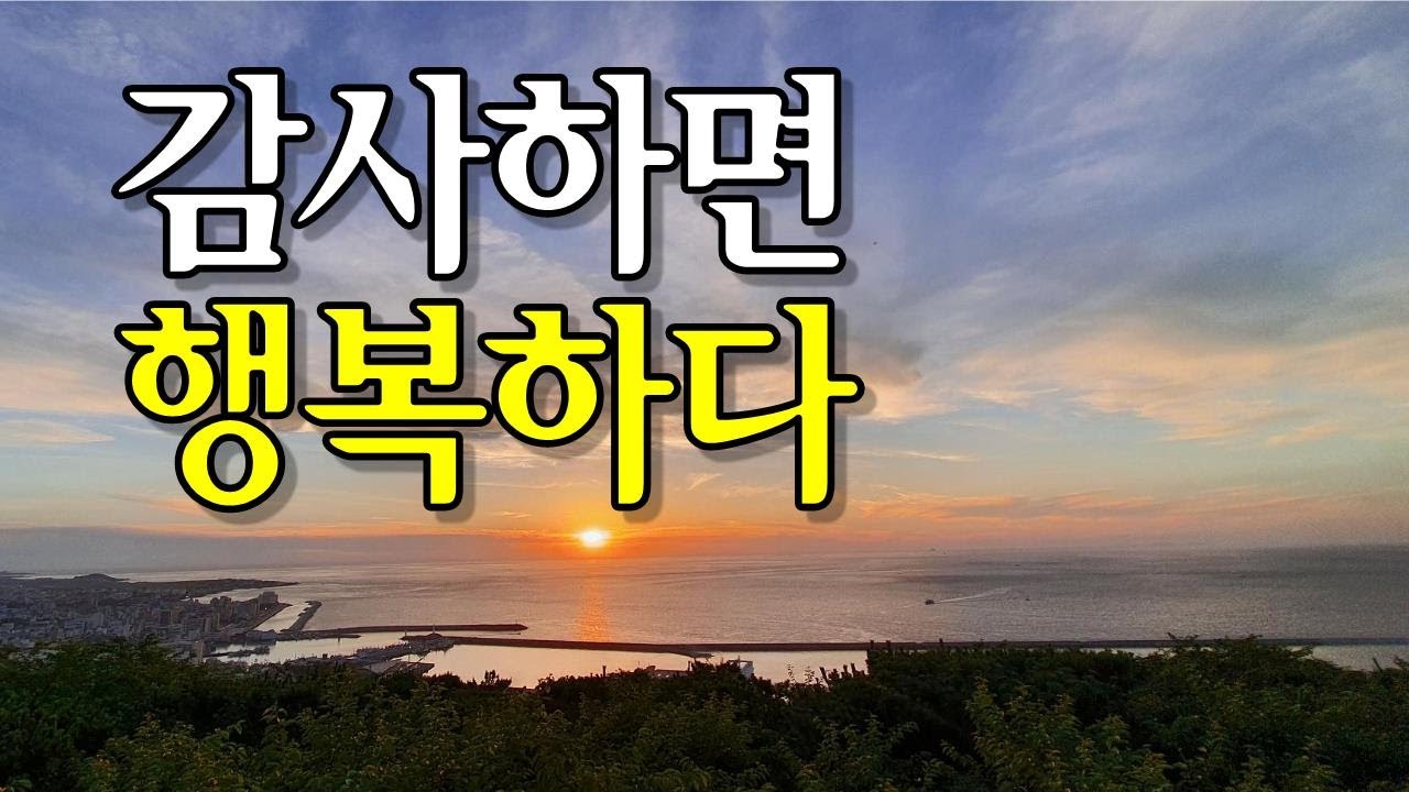 행복의 공식 최대한 쉽게 설명해드립니다 (슈테판 클라인 지음. 김영옥 옮김. 이화북스 펴냄)