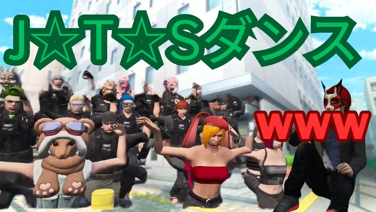 【ストグラ】JTSダンス【赤髮のとも切り抜き】#がみとも #あかがみん #JTS #vtuber