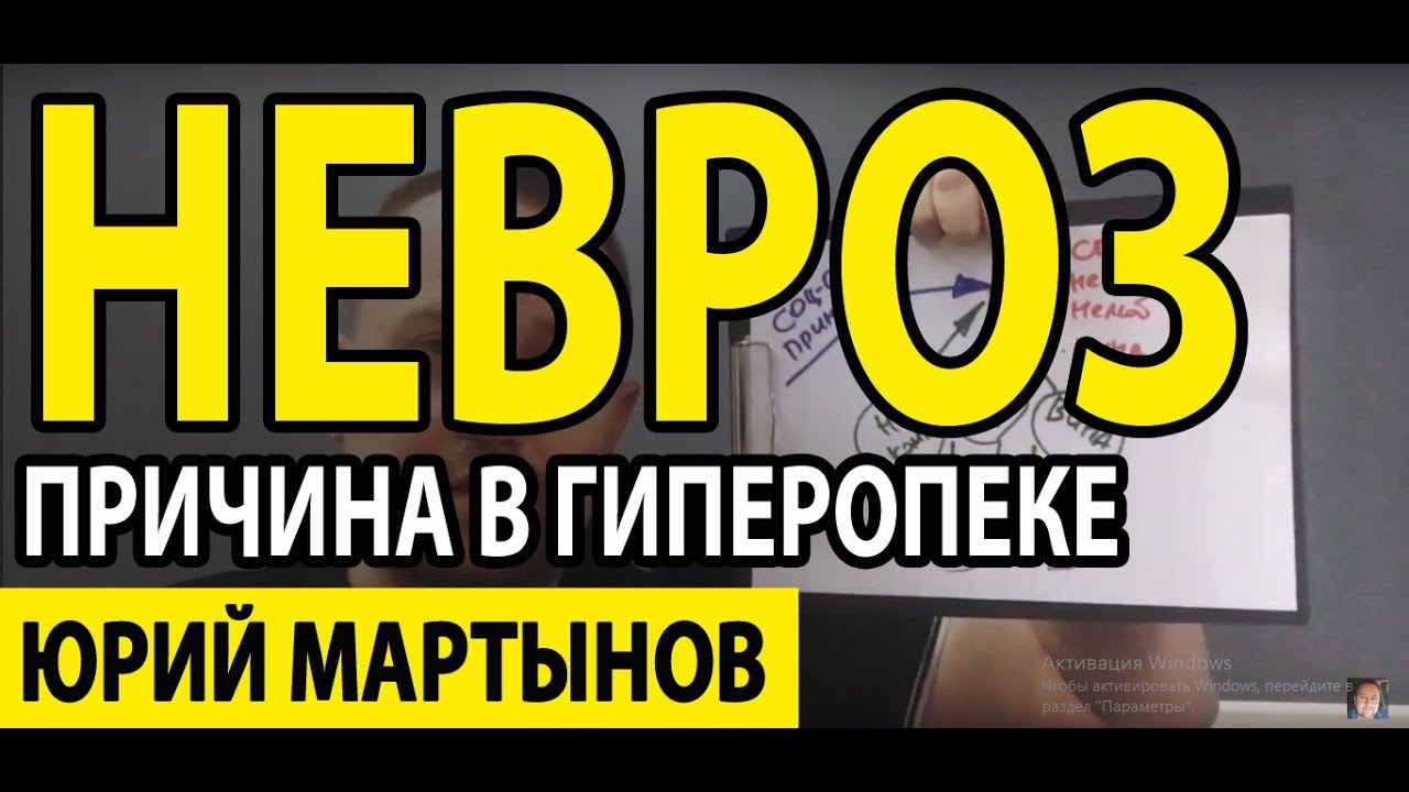 Гиперопека матери и что с ней делать | Гиперопека родителей как избавиться Вам от этого