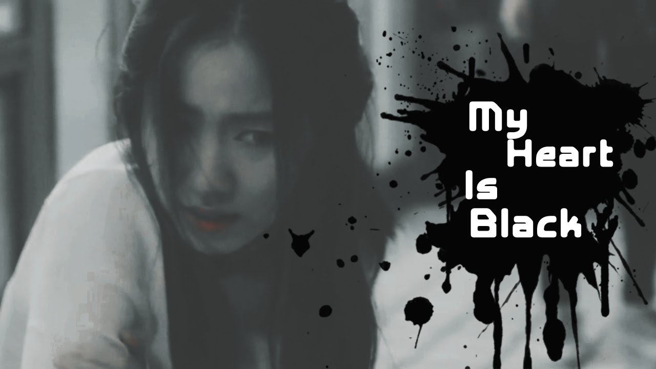┒my heart is black┖