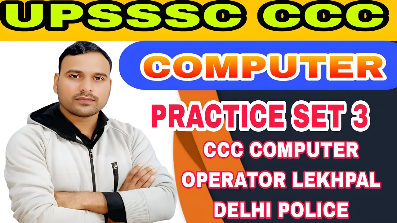 Computer Top 25 MCQs | Junior Assistant/VPO/LEKHPAL/CCC Exam | Computer Practice Set #03 I UPSSSCJE