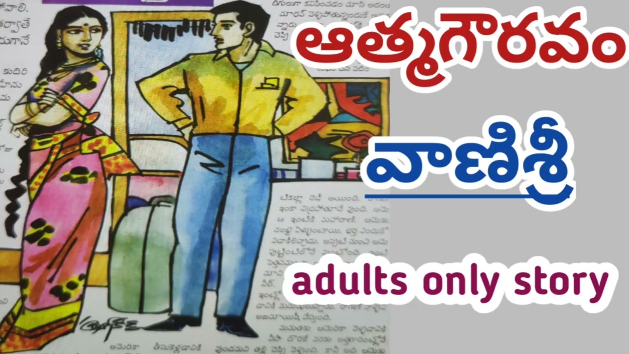 చెయ్యని తప్పుకు అత్తింట్లో మాటలు పడుతున్న కొత్త పెళ్ళికూతురు తీసుకున్న నిర్ణయం ఎలాంటిది/#stories 