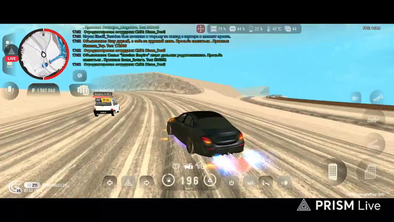 Играю в Grand Mobile