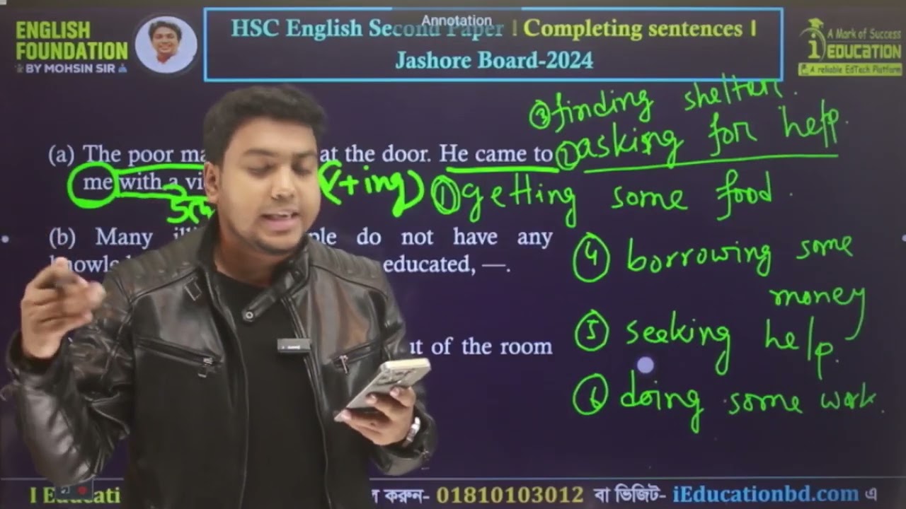 Completing Sentence এভাবে শিখলে ১০ এ ১০ পাবে