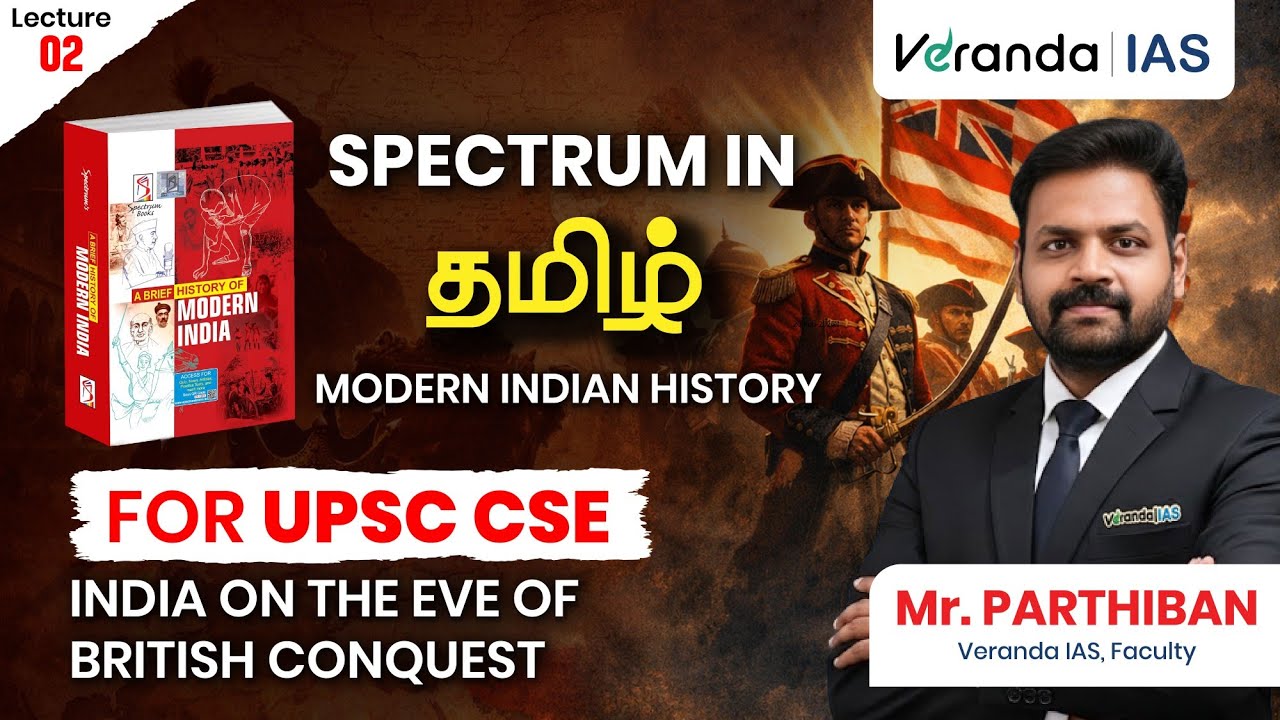 Why Did India Fall to the British? The Mughal Decline Explained | Spectrum in Tamil | UPSC CSE