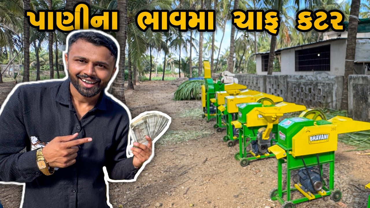 સરકાર આપે છે ૧૮૦૦૦ રૂપિયા ની સબસિડી