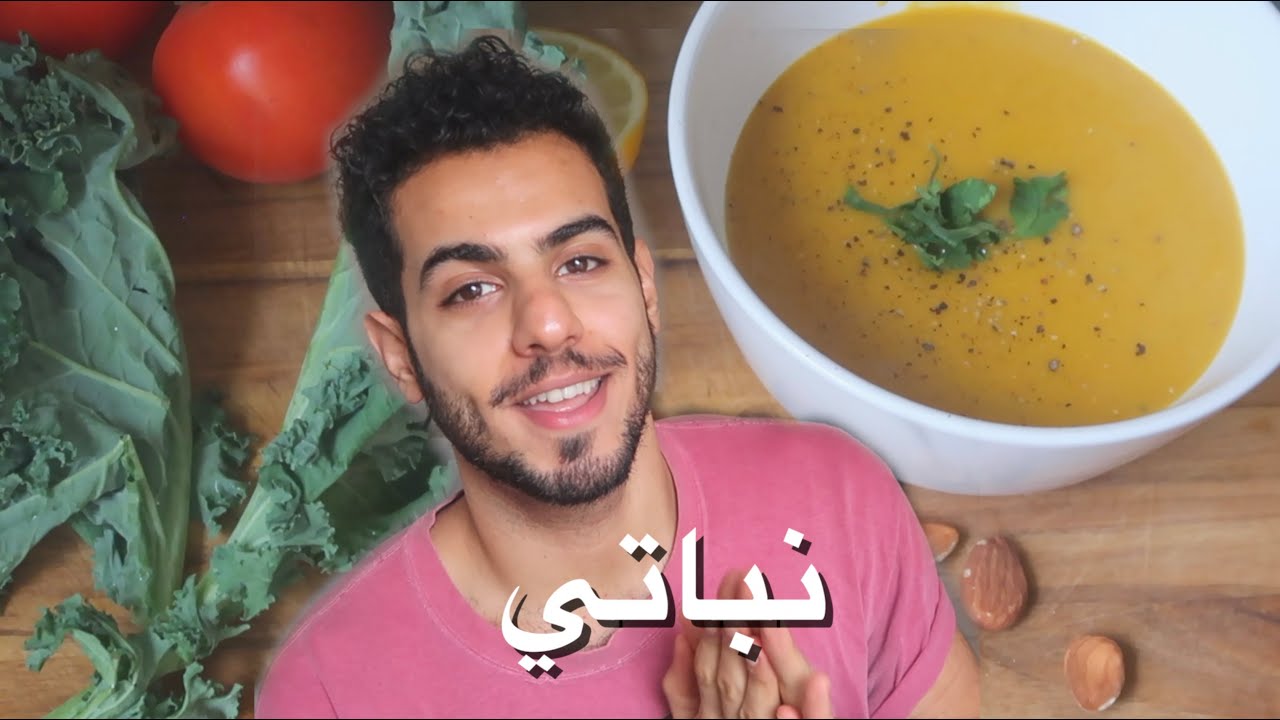 ثلاث وجبات نباتية ماأستغني عنها كل أسبوع 🌱