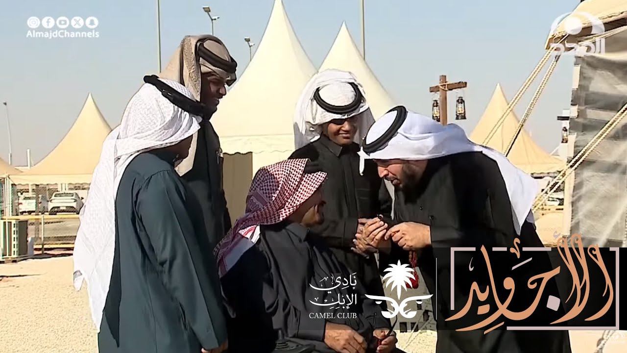 موقف مؤثر من أبناء لوالدهم يدهش الأجاويد وبسبب كلماتهم ما تمالك المهيدب دموعه 😢