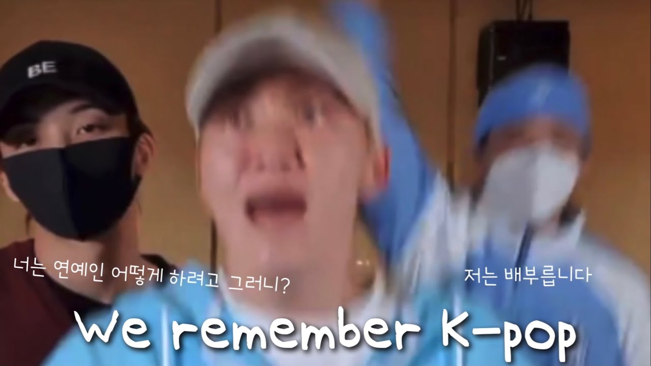 [세븐틴/승관] We remember K-pop (feat. 정한, 에스쿱스) | 풀로 보기엔 부담스럽고 짧게 보기는 싫은 분들에게 추천 ෆ