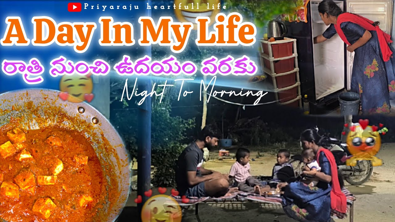 ఈ జీవితానికి ఇంతకంటే ఏం కావాలి🥹# Fridge cleaning |Night to Morning Routine #villagedaillyrouteen 