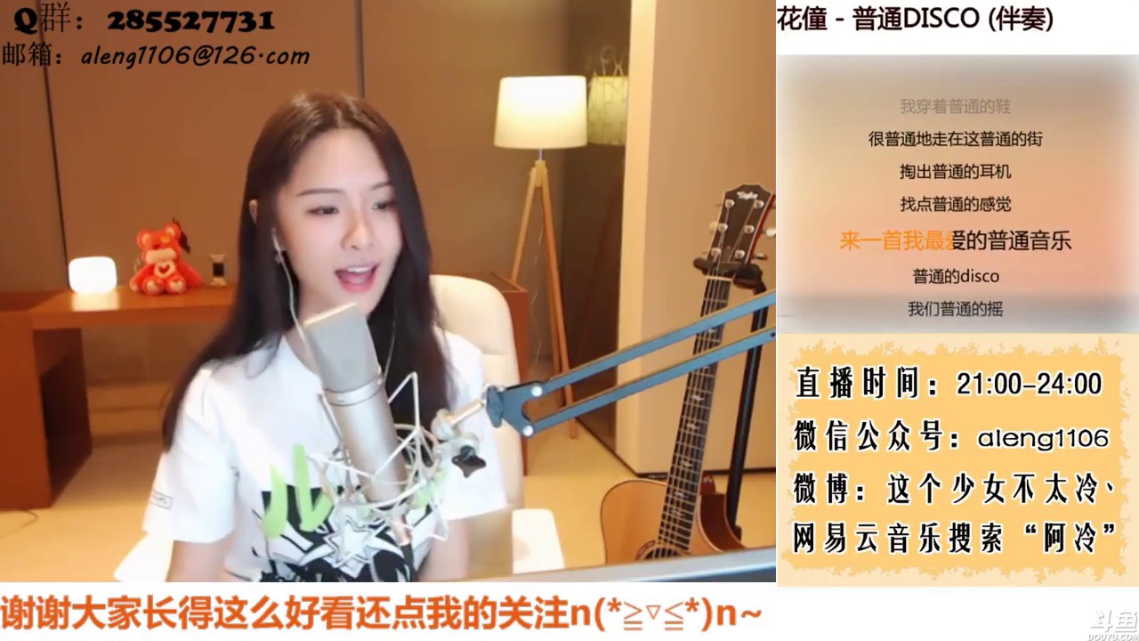 阿冷Aleng 