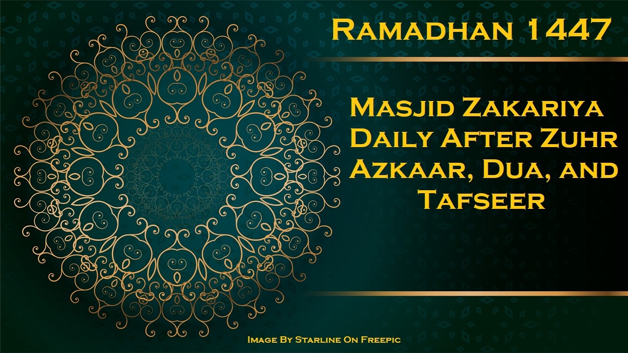 After Zuhr Azkaar, Dua, and Tafsir | Ramadhan 27 1447