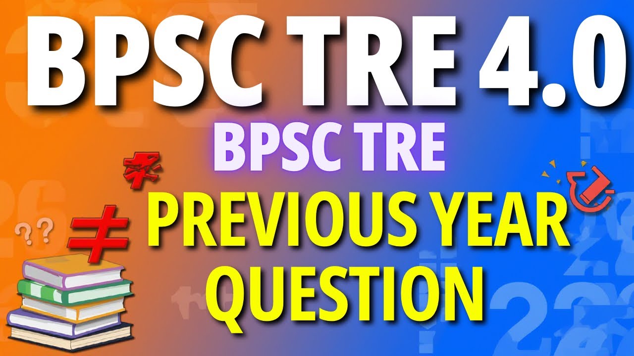 BPSC TRE-4.0 🔥 Previous Year Questions | 2026 Teacher Exam में यही आएगा! | PYQ MCQs #bpsctre4