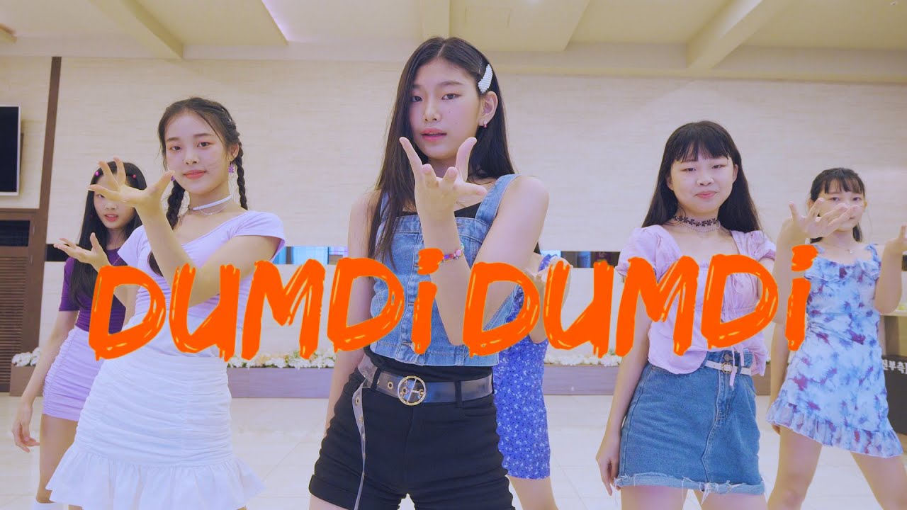 [Kpop] (여자)아이들((G)I-DLE) '덤디덤디(DUMDi DUMDi)' Dance Cover 커버댄스