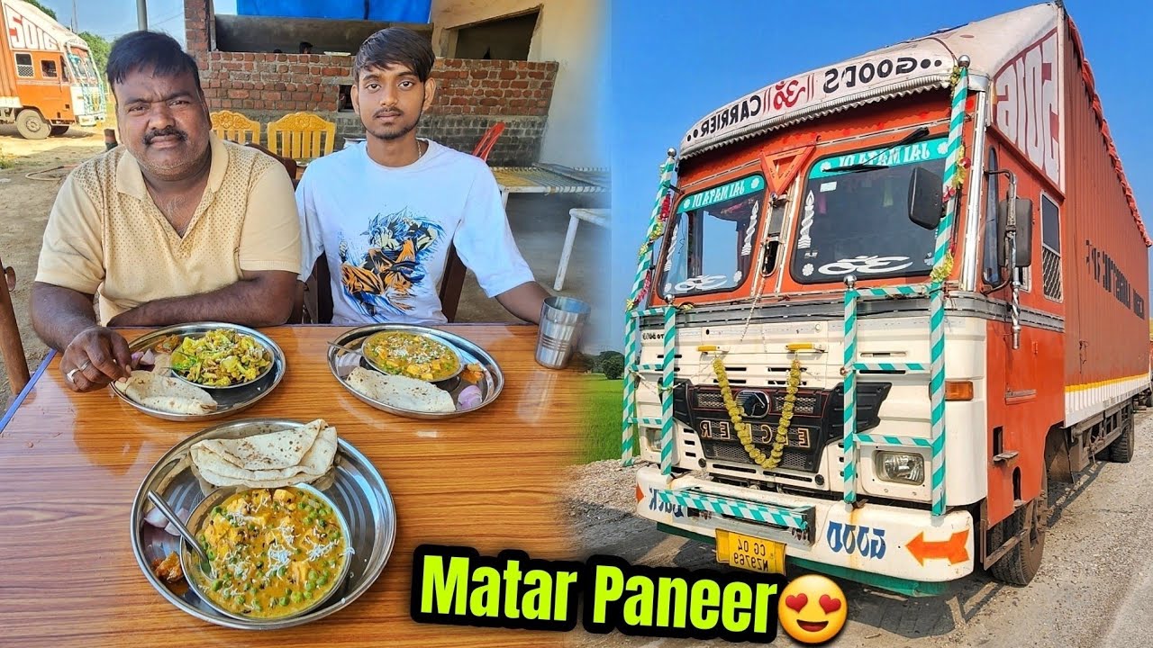 Hotel Mai Matar Paneer khakar Maja Hi Aa Gaya 😍 || #vlog