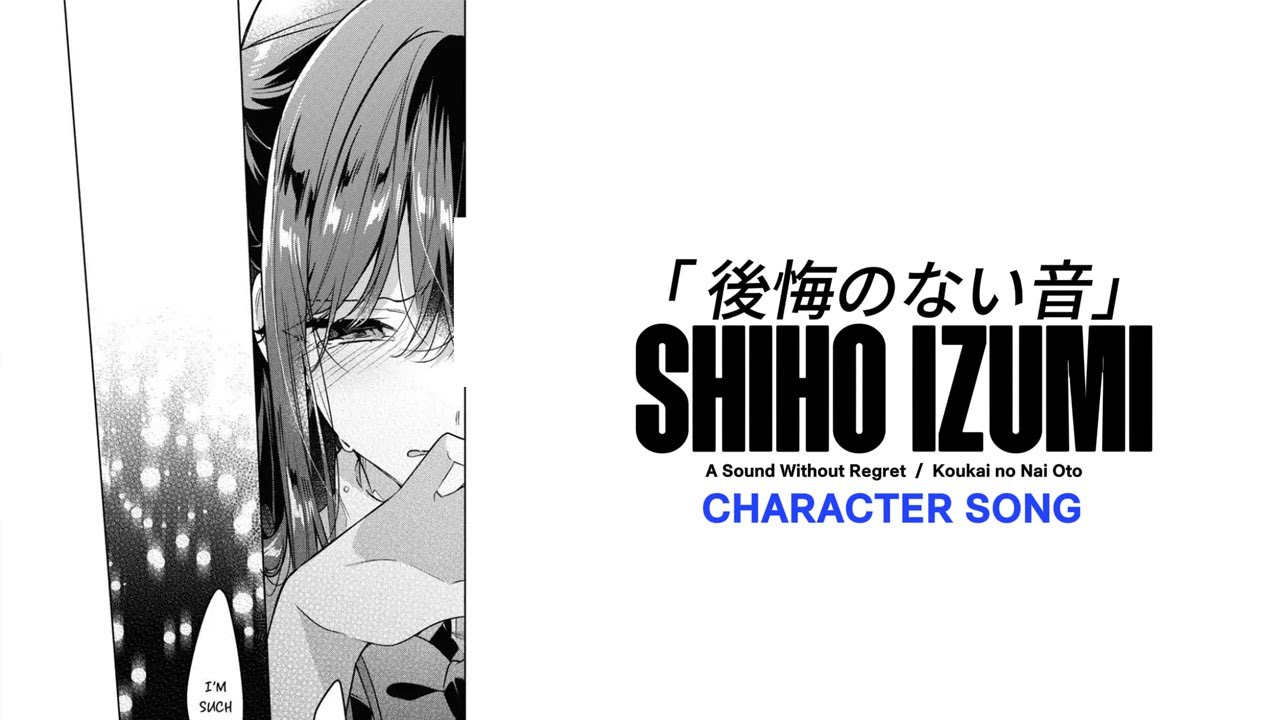 【FMV】Aki x Shiho ~ Shiho Izumi //後悔のない音 // KAIA 
