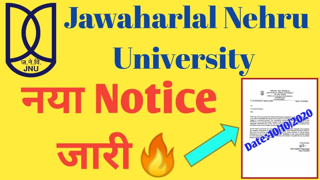 Jnu New Notice | Jawaharlal Nehru University New Notification | Education Maker
