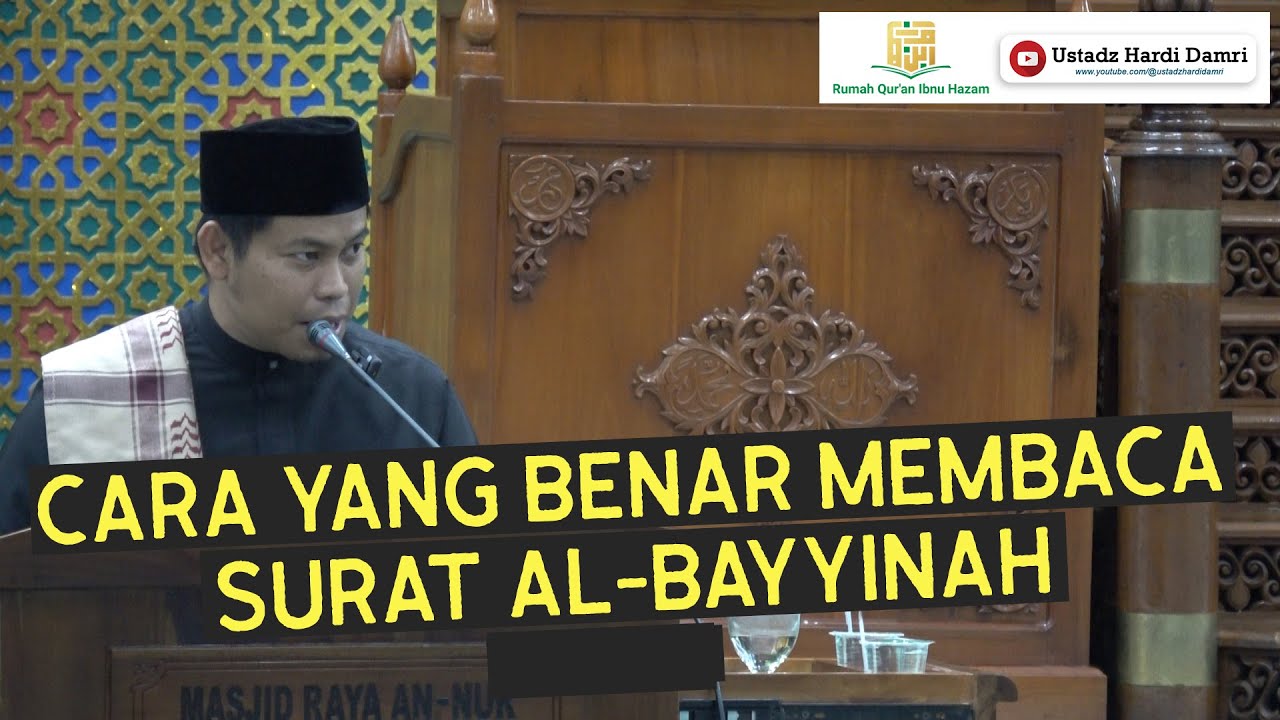 CARA YANG BENAR MEMBACA SURAT AL-BAYYINAH SESUAI ILMU TAJWID (Ustadz Hardi Damri, Lc)