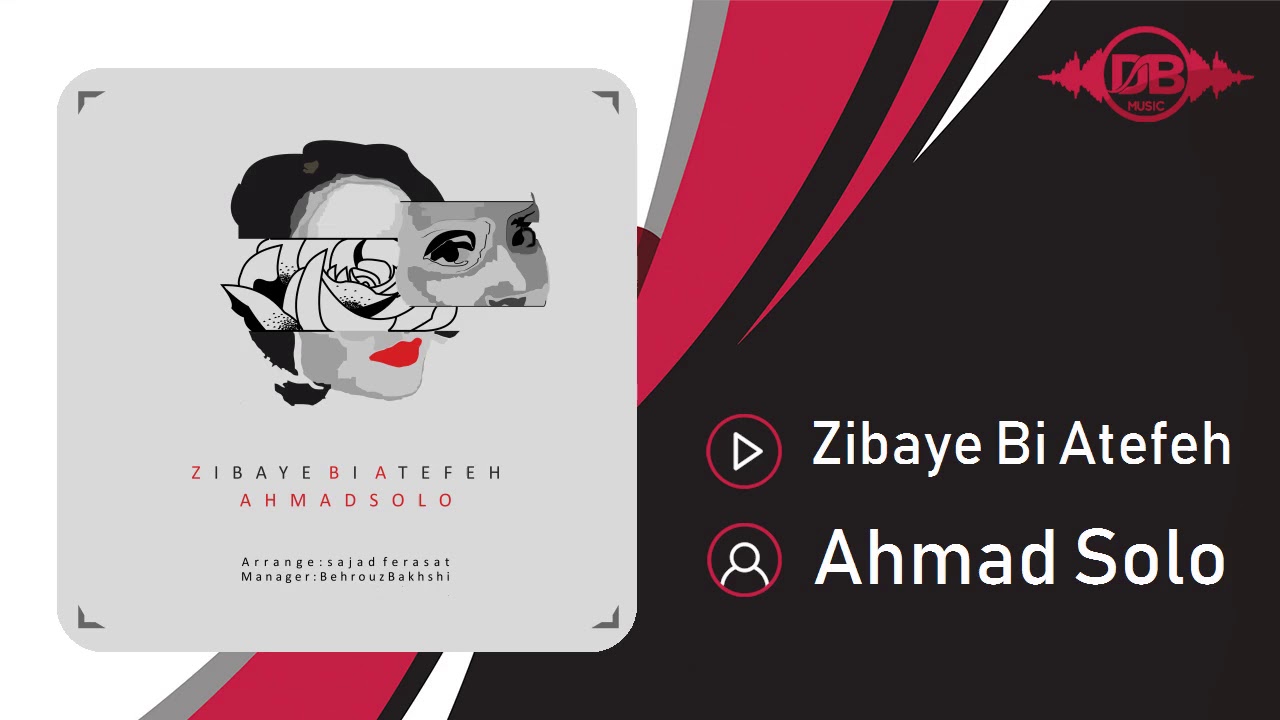 Ahmad Solo - Zibaye Bi Atefeh | OFFICIAL TRACK ( احمد سلو - زیبای بی عاطفه )