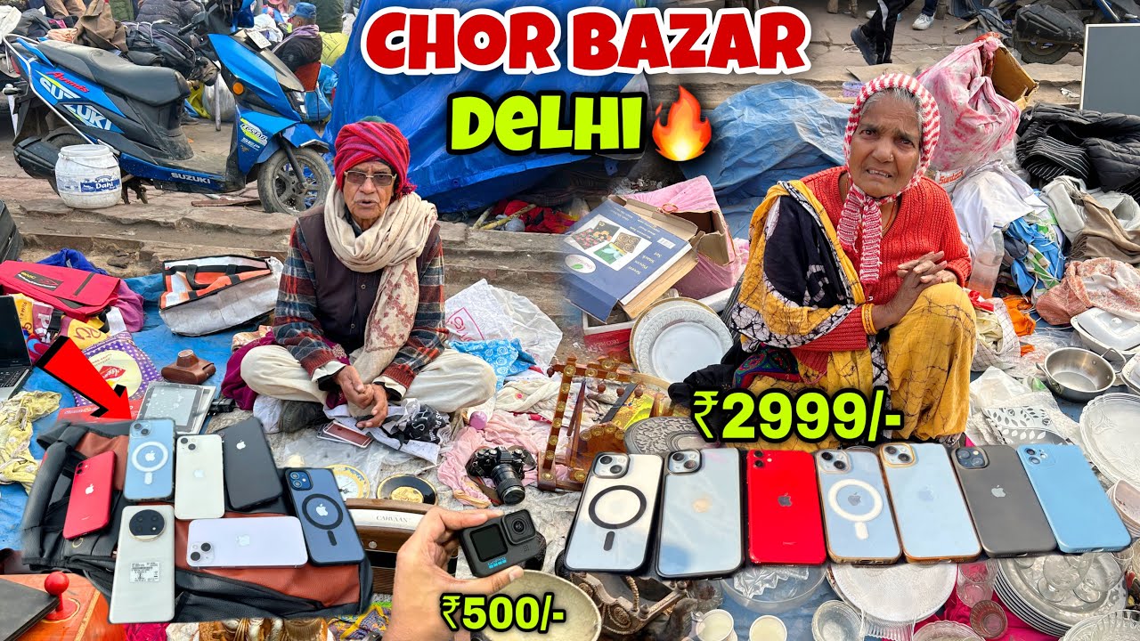 Chor Bazar Delhi 2025 | Chor Bazaar Delhi | iPhone 14,15,16, With Box | Jama Masjid Chor Bazaar