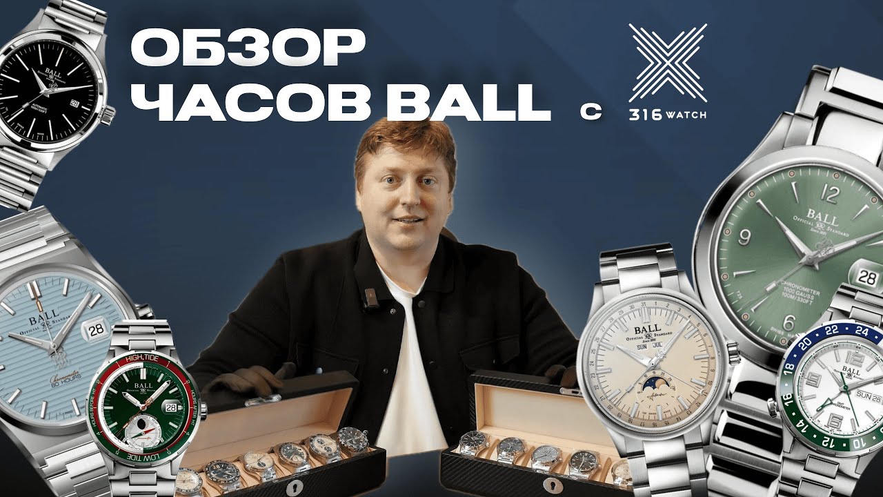 Живой обзор новинок и бестселлеров наручных часов Ball.