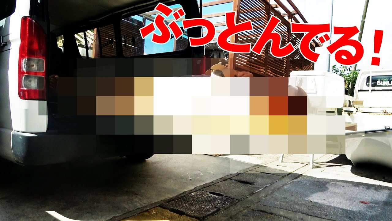 ハイエースを漁船仕様にぶっとびカスタム【新人海ん人を救いたい＃1】