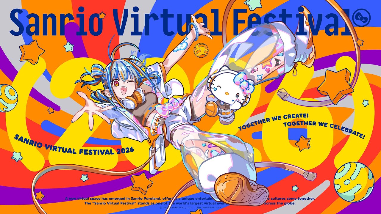 【#サンリオVfes】 「Sanrio Virtual Festival 2026」　2026年2月8日(日)～3月8日(日)開催決定！