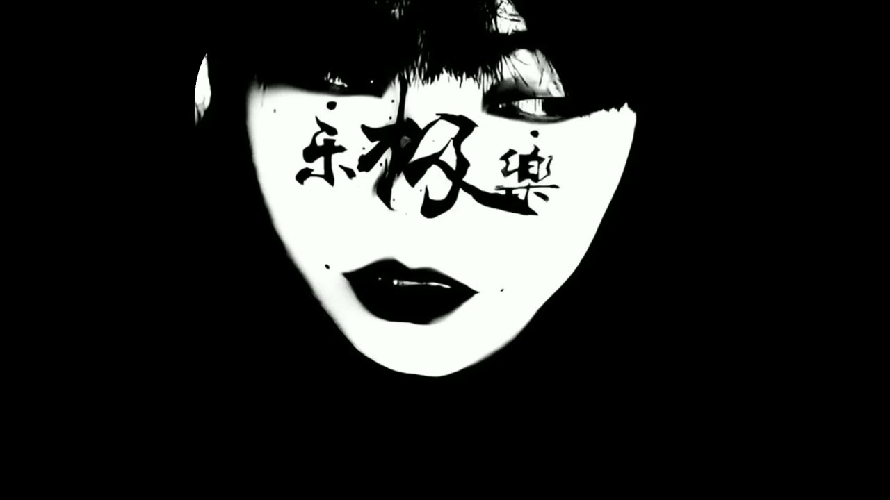 Baby Hayabusa Type Beat | Poison Sting (PARASIT.)