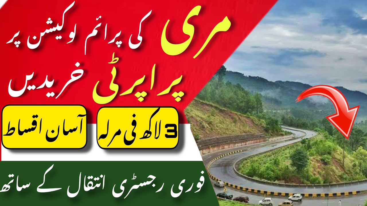 Plots in Murree | Registary inteqal | Near to Murree mall road & Express way