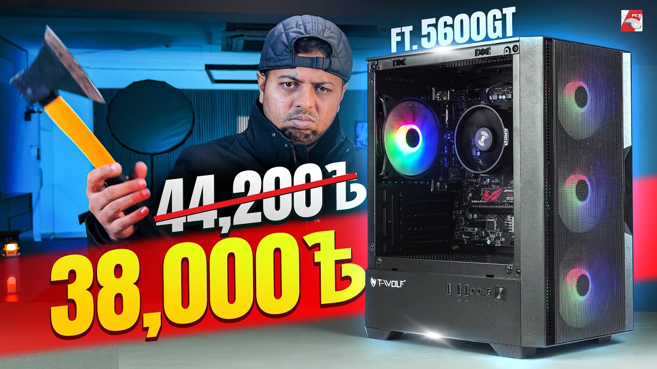 38K  Budget PC Build Guide | Ryzen 5600GT