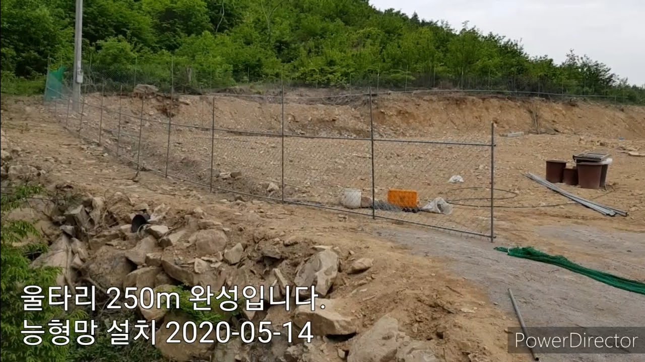 @농장꾸미기 6. 울타리 설치 (2020-05-14) 능형망 250m 멧돼지 고라니 출입금지