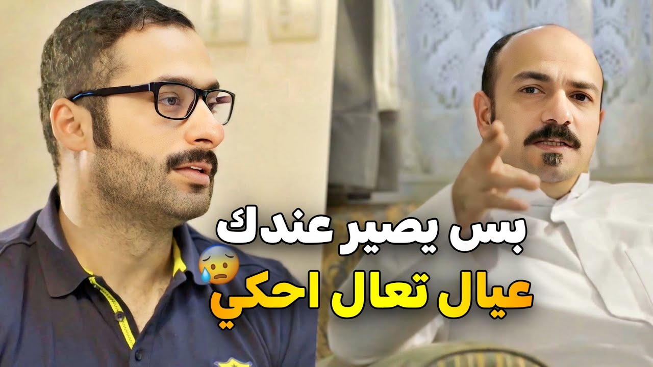 ضرب ابنه لانو كذب علىه بخصوص الشهادة اجا اخوه يدافع عنه صار يعيره انو ما بيخلف ولاد | ذكريات لا تموت