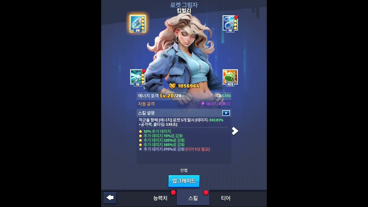 30일차 구매조언 + 금요일 연대용 병력 설명 + 이상하게 꼬이는 연병장비우기