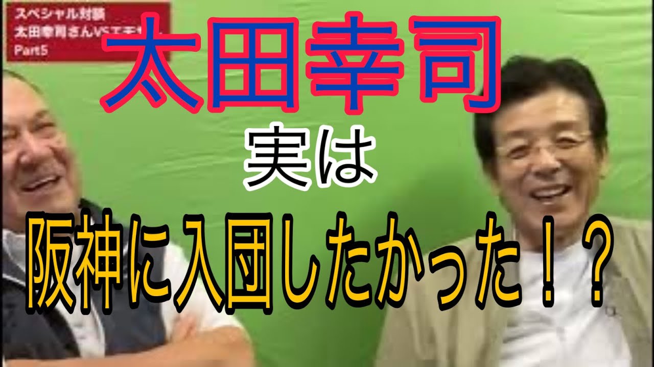 現役最後は甲子園。コーチの誘いを断り…。