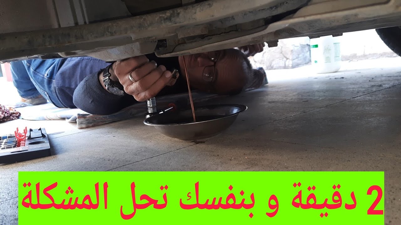 اصلاح عيوب نقلات الجير