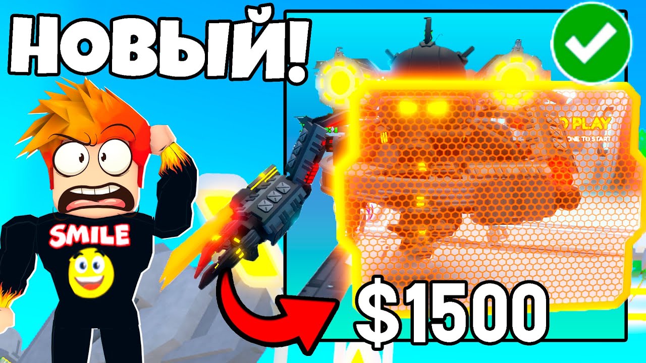 ПОЛУЧИЛ НОВОГО АСТРО БЕСПЛАТНО за ИВЕНТ в Skibidi Warriors Roblox