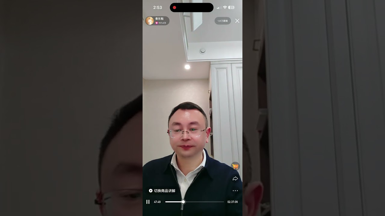 邪淫，負債，不順