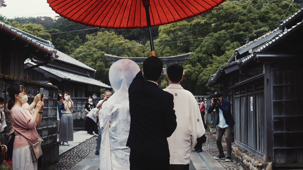 室戸市、吉良川の古い町並みで結婚式｜Japanese Wedding Ceremony at a Historical Town of Muroto City