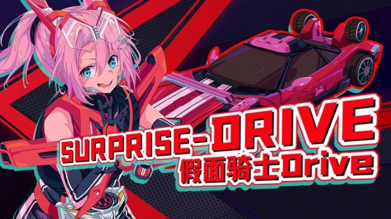 【Kamen Rider Drive】『SURPRISE-DRIVE』 Vtuber Ver