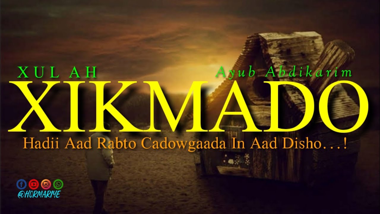 XIKMADO XUL AH | Hadii Aad Rabto Cadowgaada In Aad Disho....!!